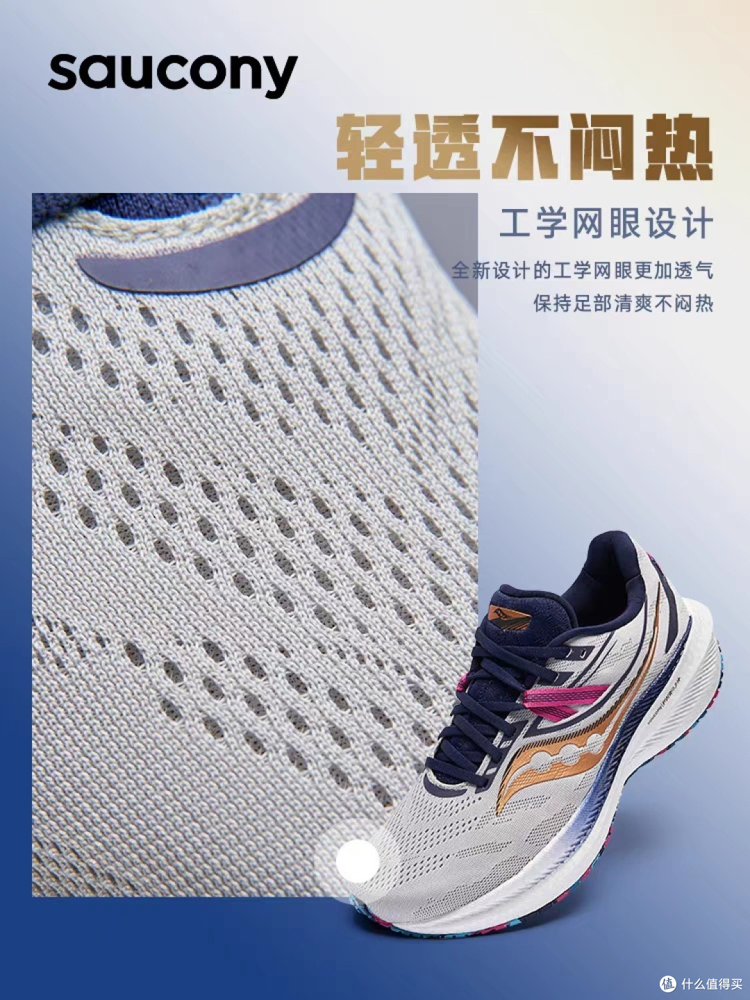 慢跑锻炼出好身体