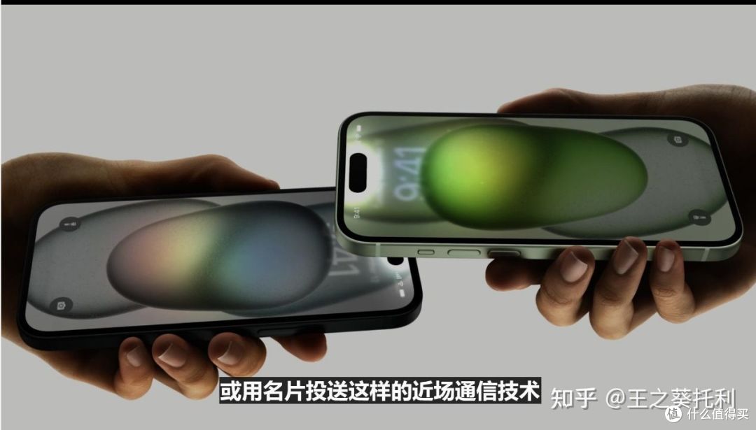 iPhone 15系列都有哪些升级？iPhone 15和iPhone 15 Pro系列的区别在哪儿？