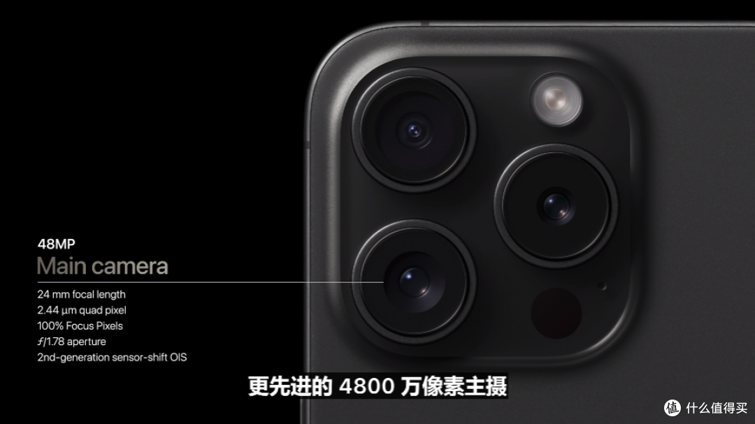 iPhone 15系列都有哪些升级？iPhone 15和iPhone 15 Pro系列的区别在哪儿？