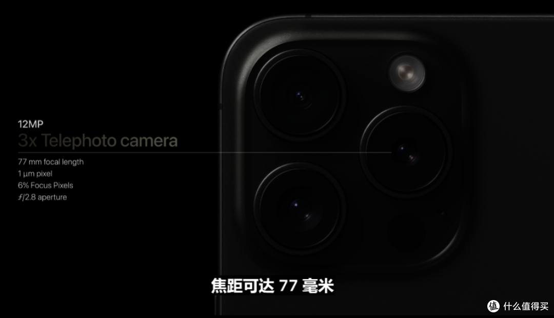 iPhone 15系列都有哪些升级？iPhone 15和iPhone 15 Pro系列的区别在哪儿？