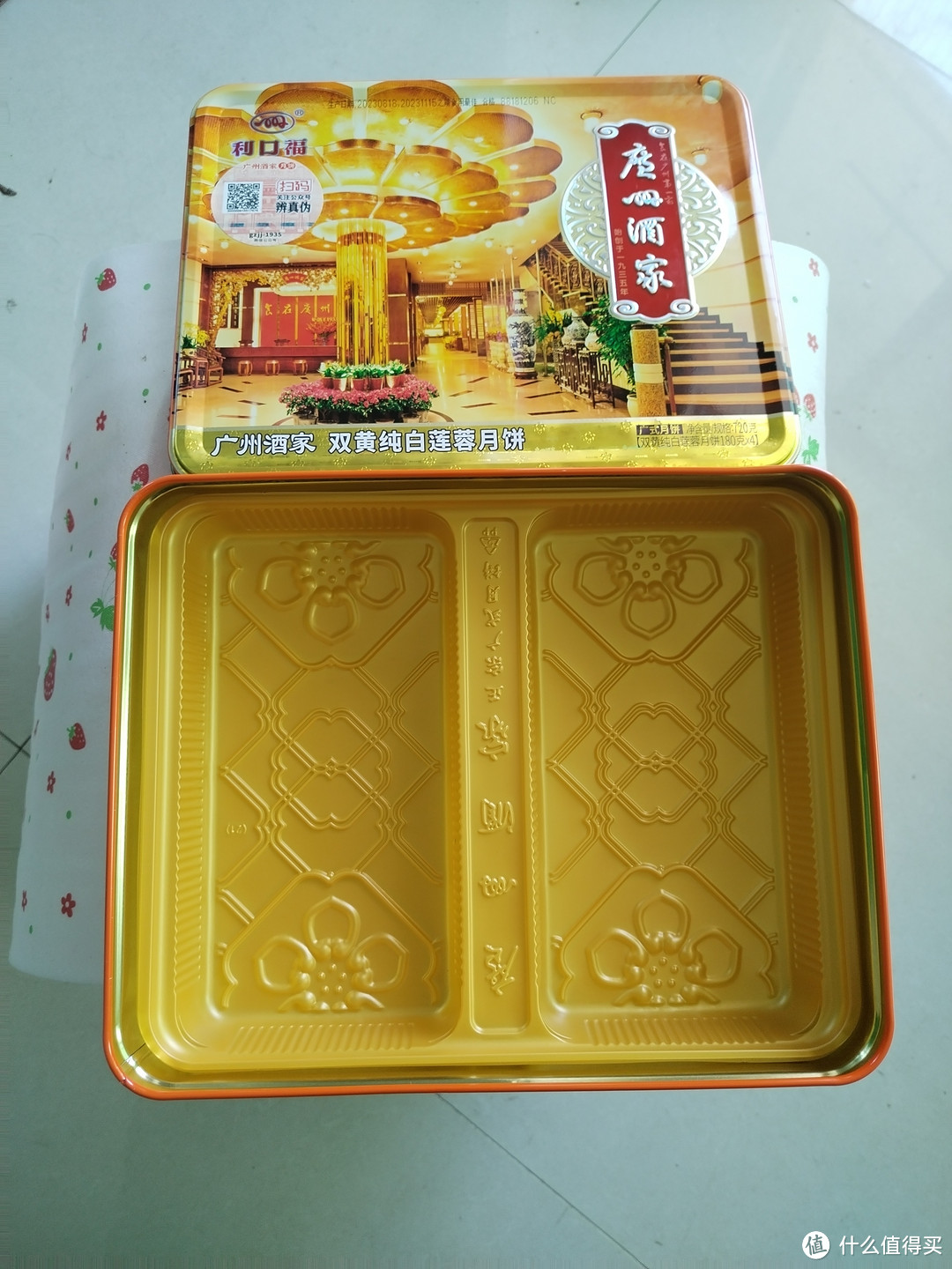 广州酒家利口福 双黄纯白莲蓉月饼礼盒720g ，