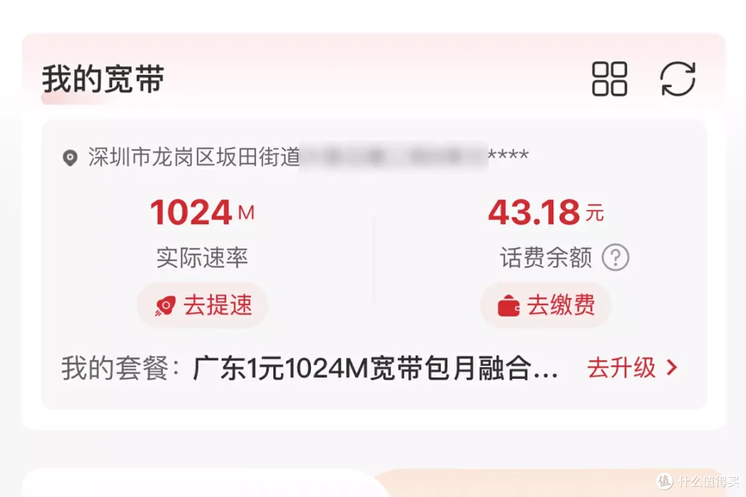 家庭网络信号差的坑,终于被锐捷蜂鸟旗舰版子母路由器填上了