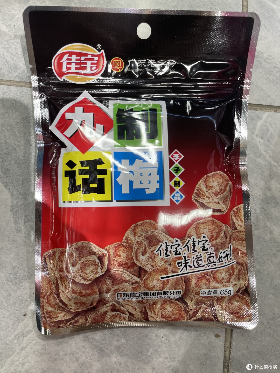 佳宝九制话梅,让你重拾童年味道!