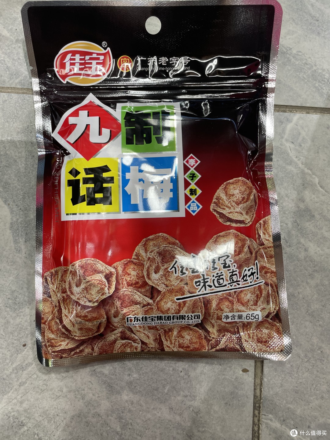佳宝九制话梅,让你重拾童年味道!