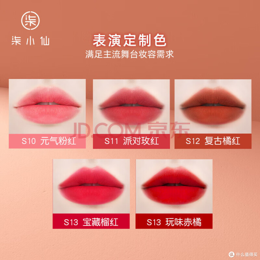 舞台表演的小宝宝该用什么样的口红