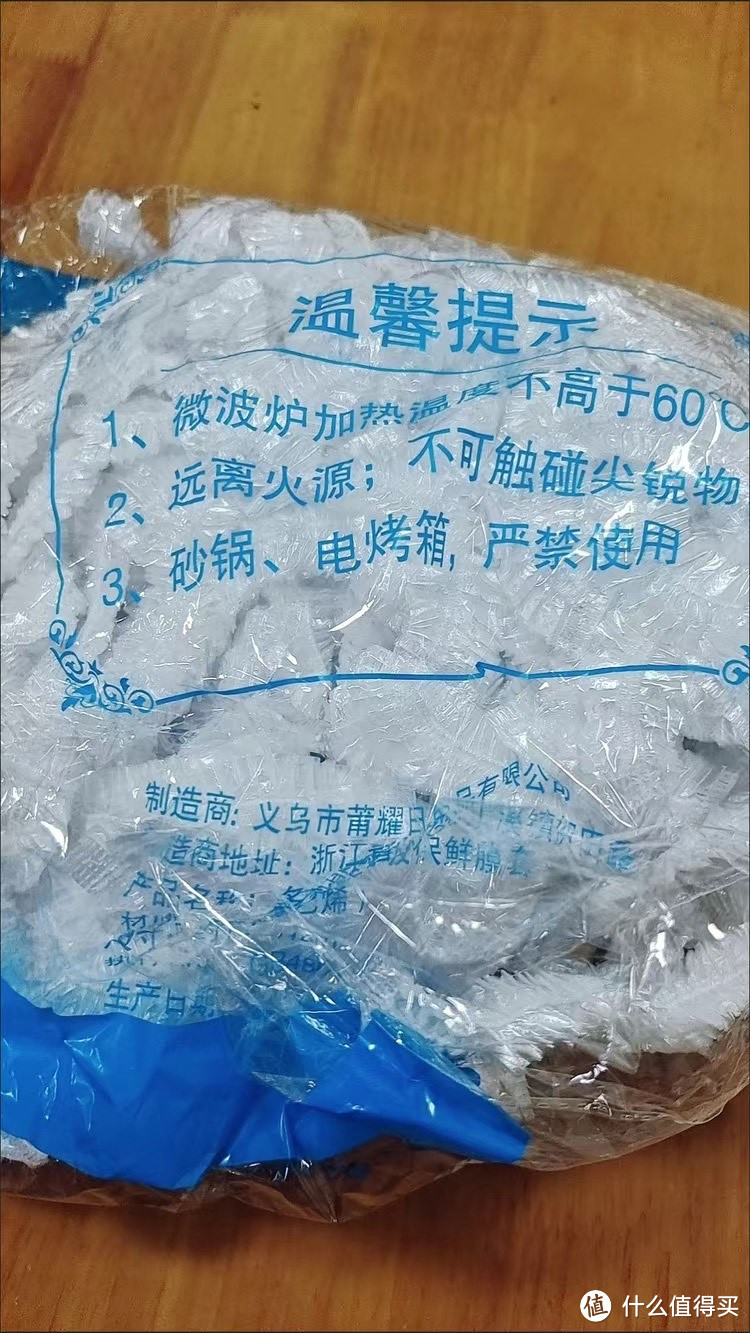 松紧口这种保鲜袋真挺好用