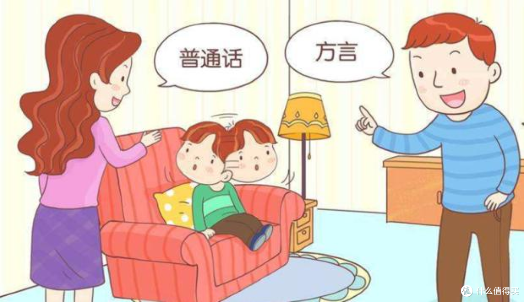 孩子从小就接受普通话教育,你还会让孩子学习方言吗?