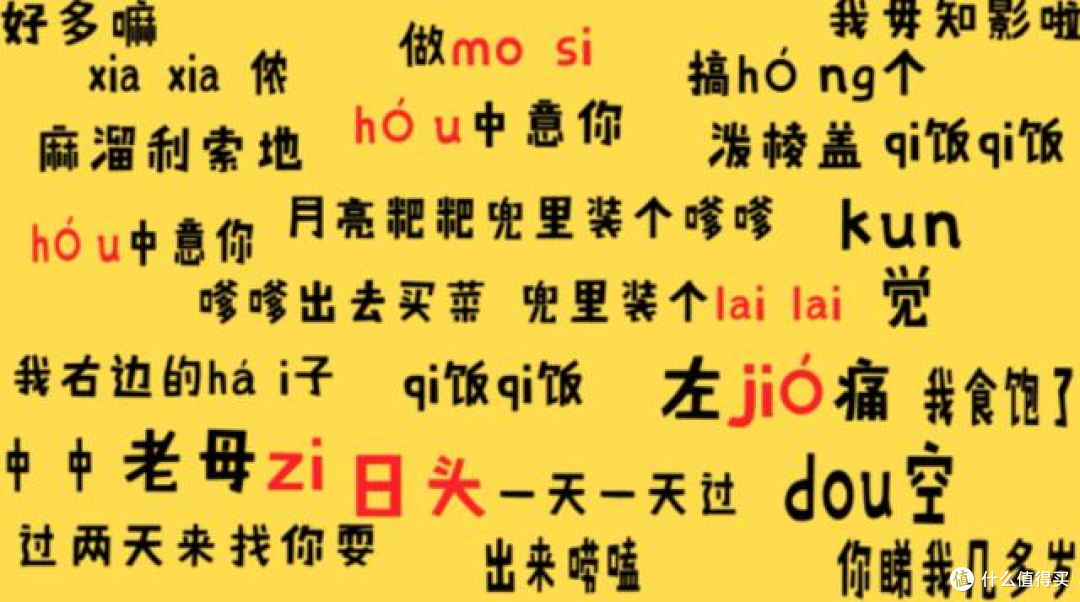 孩子从小就接受普通话教育,你还会让孩子学习方言吗?