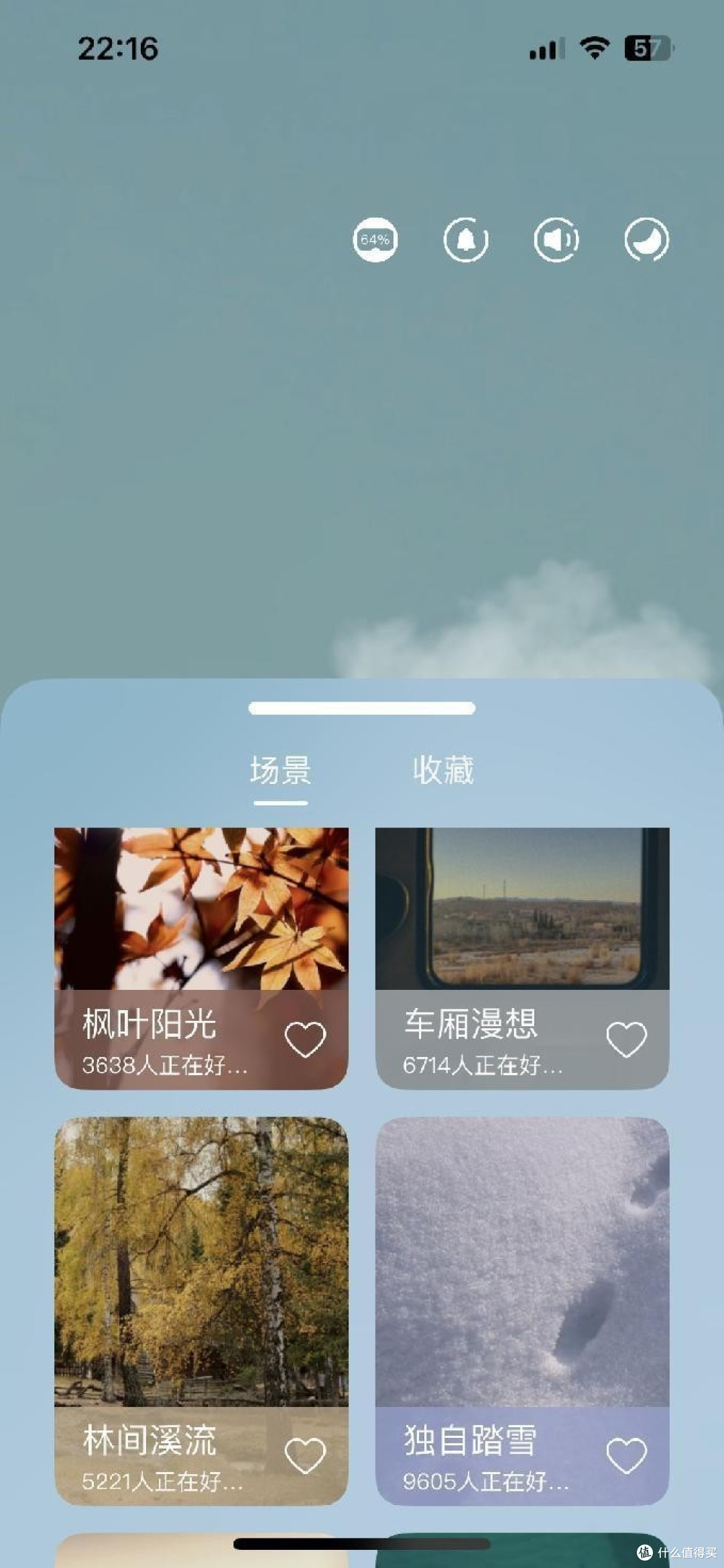 什么样的睡眠眼罩让大脑放空,焦虑无踪?试试盹盹 Meet智能眼罩