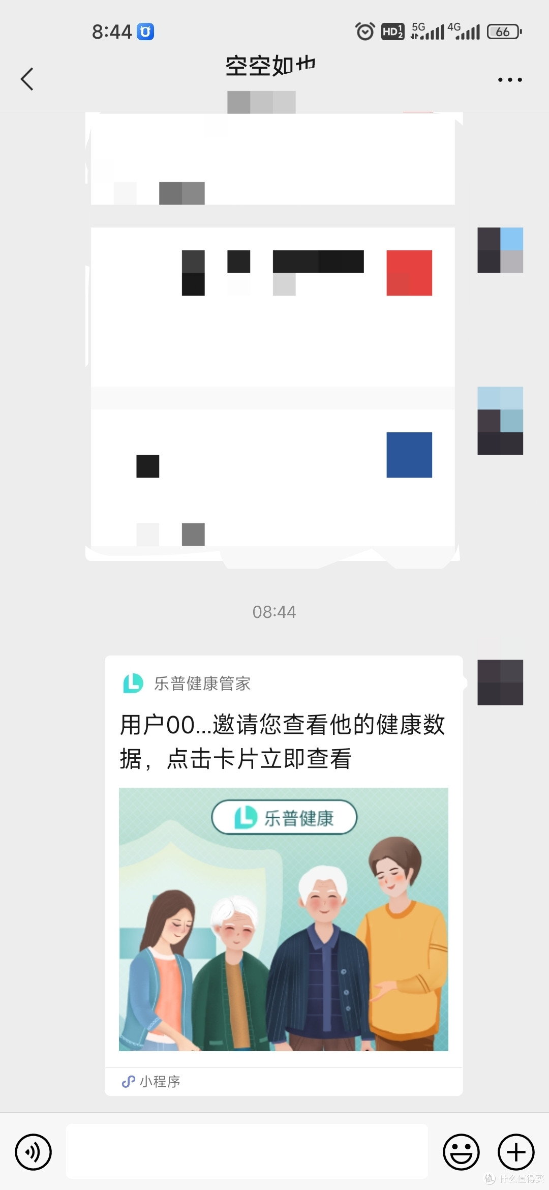 秦岭爬山归来,谈谈小小血氧仪的大作用!(附2款血氧仪真实使用感受)