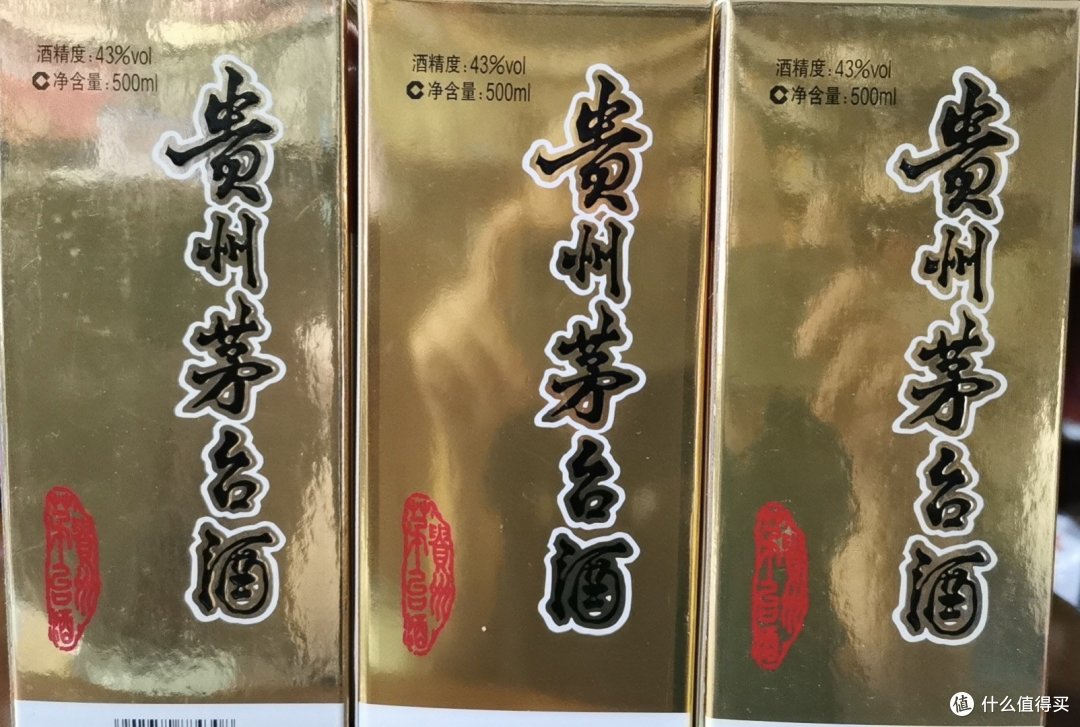 国酒茅台,香飘世界,喝的是2012年的43°飞天茅台,品的是人生!