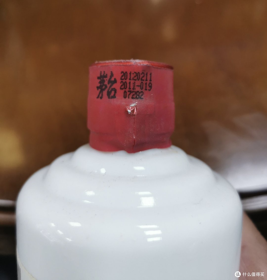 国酒茅台,香飘世界,喝的是2012年的43°飞天茅台,品的是人生!