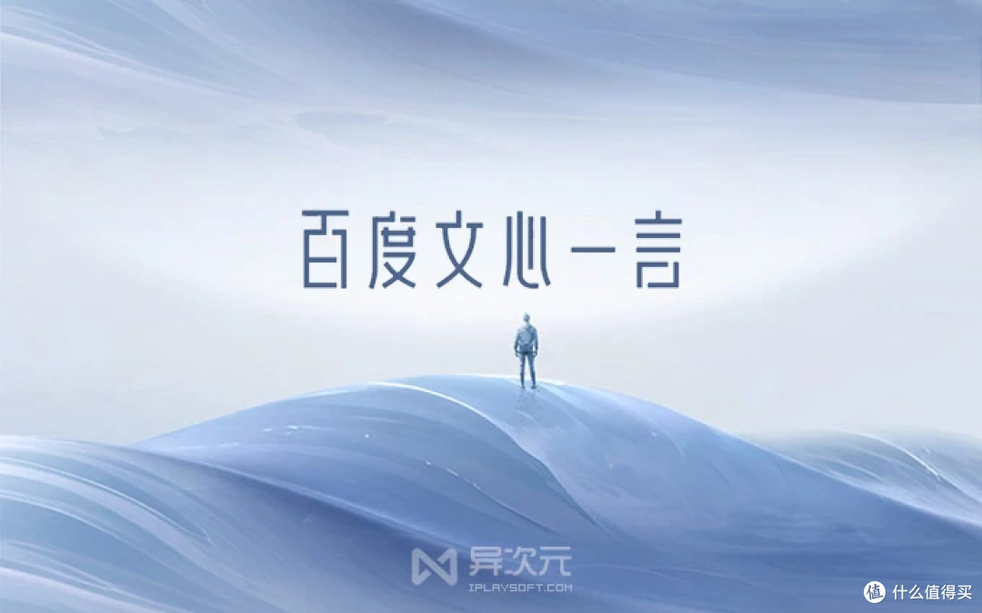 三大Ai APP的对比!既分高下,也“决”生死 人工智能居然还“救”了我一命