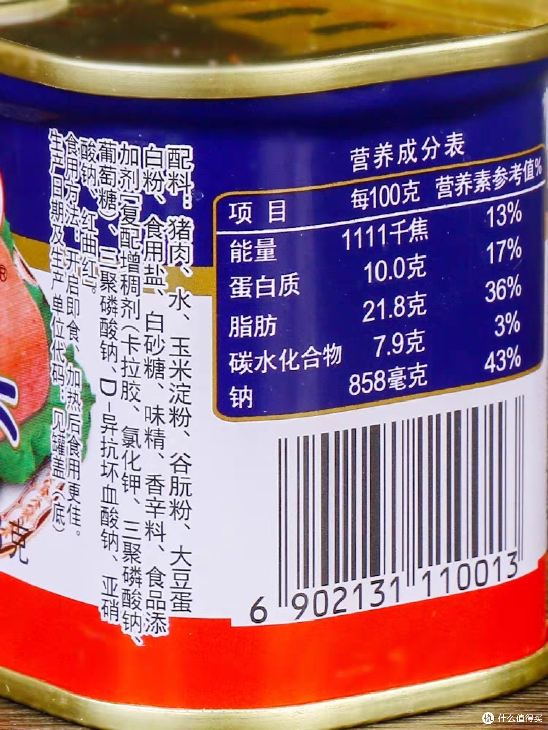 梅林午餐肉速食熟食火锅食材