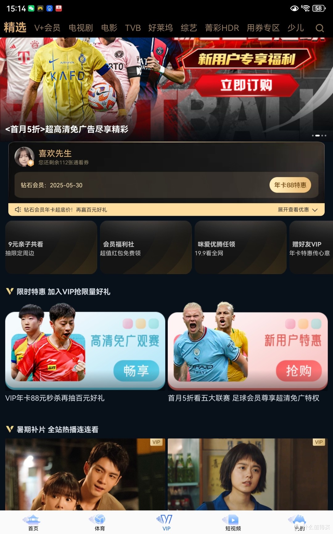 看,已经搞到2025年了