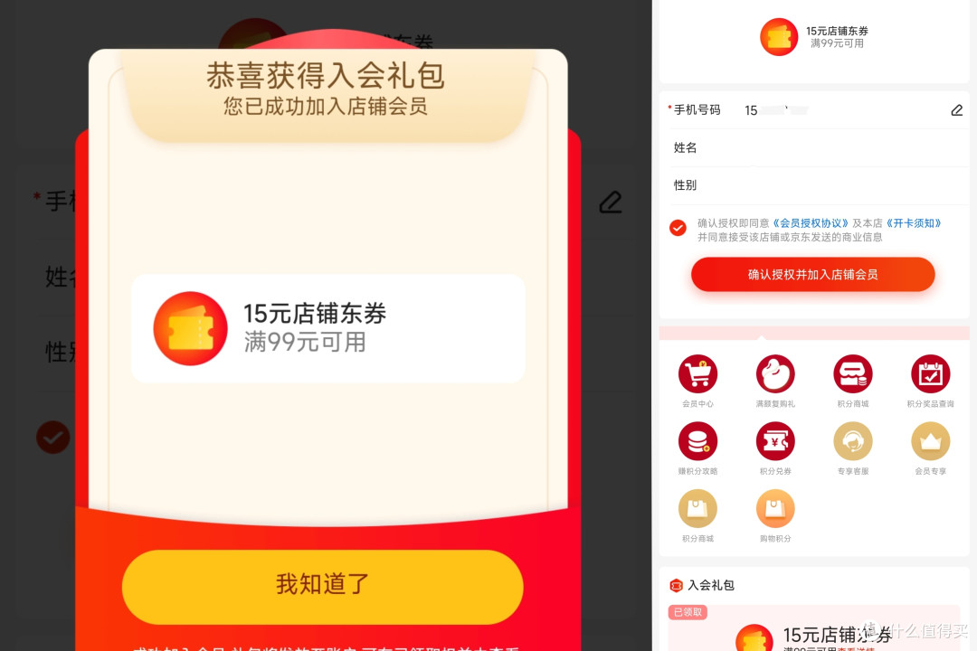 拯救关节要趁早,氨糖补充少不了,保姆级氨糖攻略来啦,一文教你怎么选!