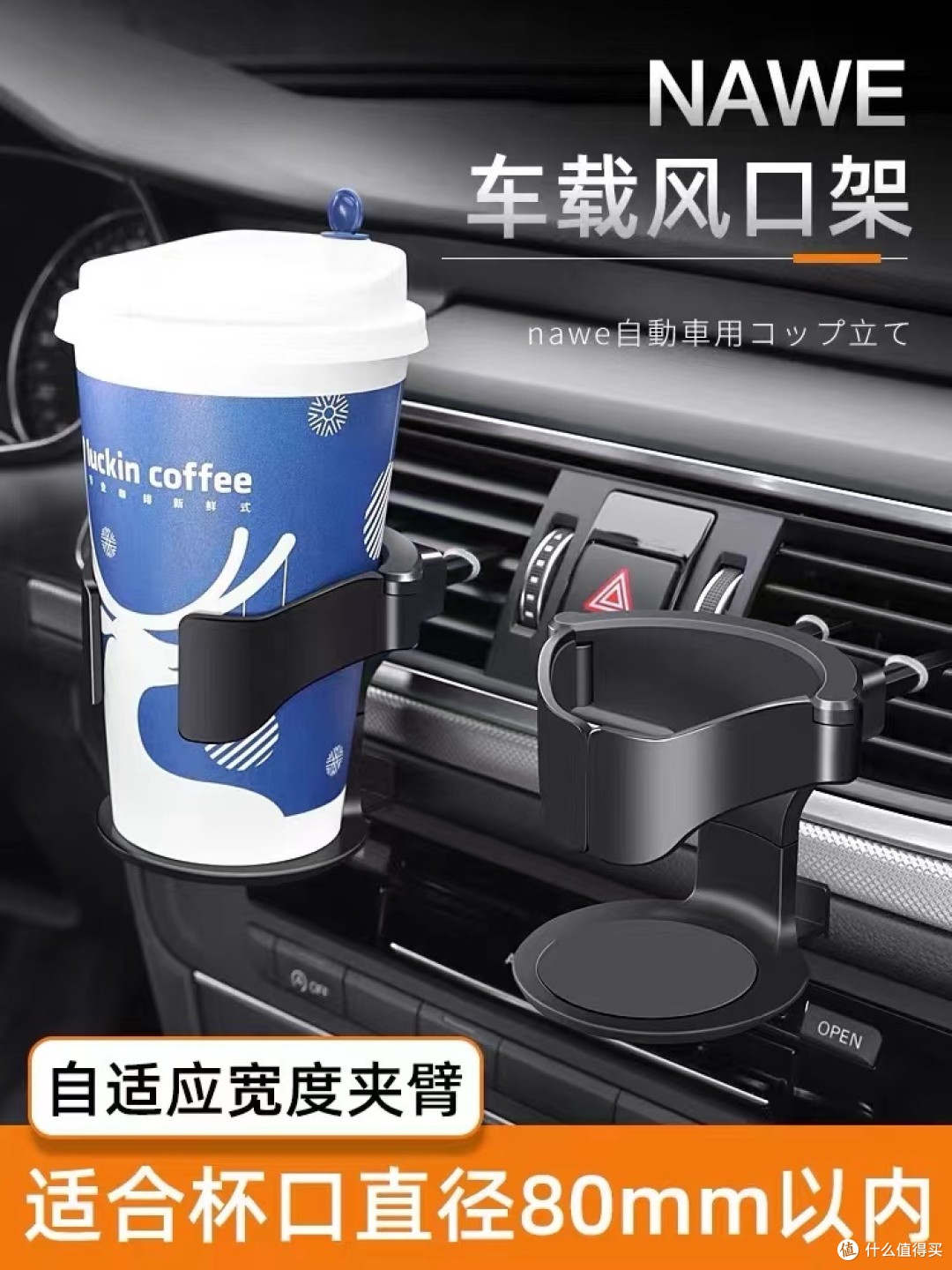 买了红旗E-QM5,车载用品哪些值得买