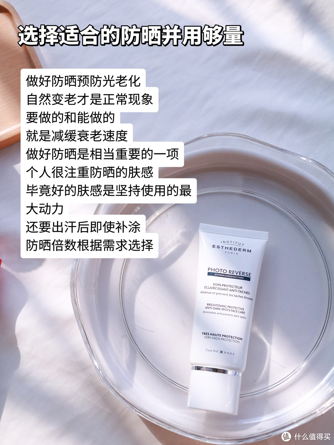 物尽其用丨值得坚持的好习惯（二）坚持用完再买坚持买了就要用完买之前多做功课适合自己的才是最好的！