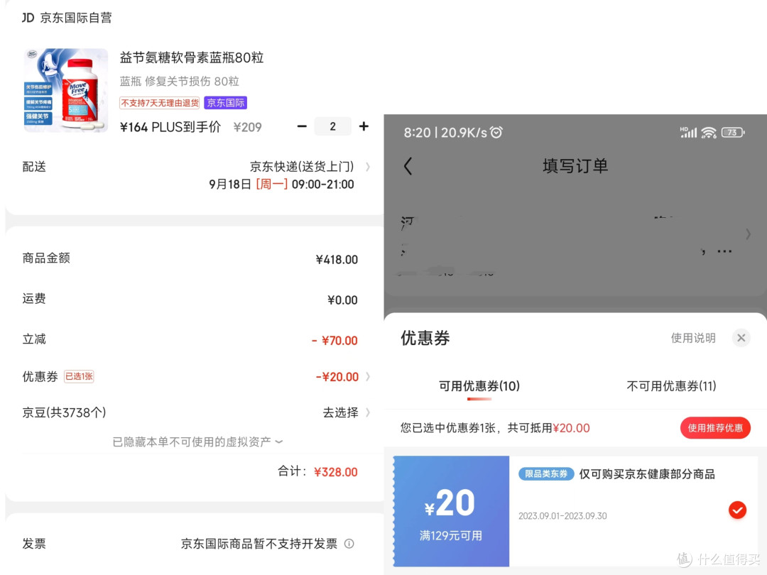 拯救关节要趁早,氨糖补充少不了,保姆级氨糖攻略来啦,一文教你怎么选!