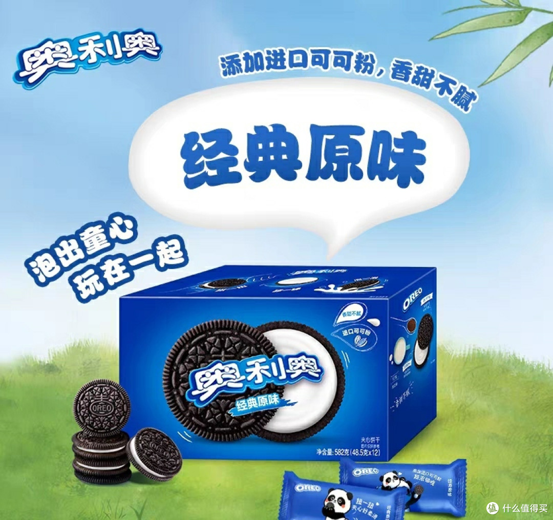奥利奥夹心饼干休闲食品