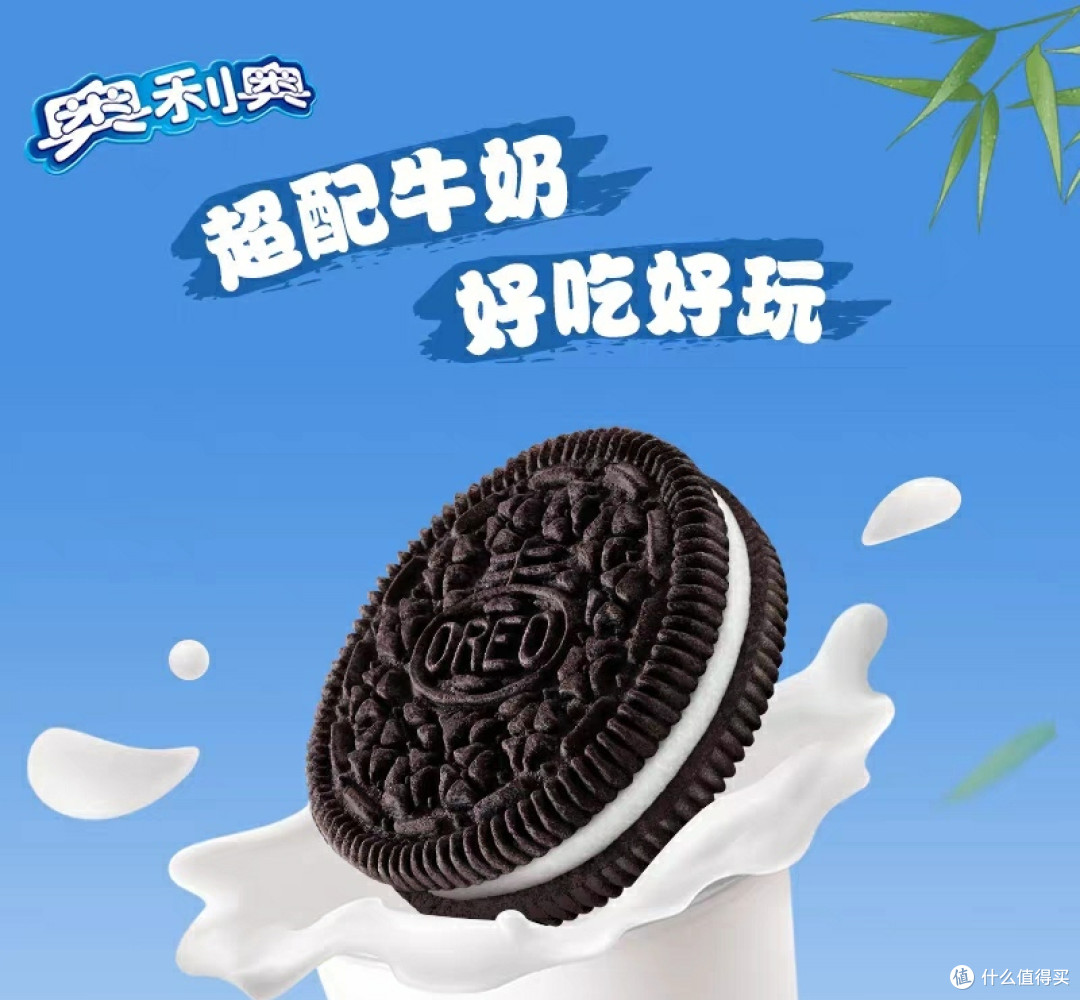 奥利奥夹心饼干休闲食品