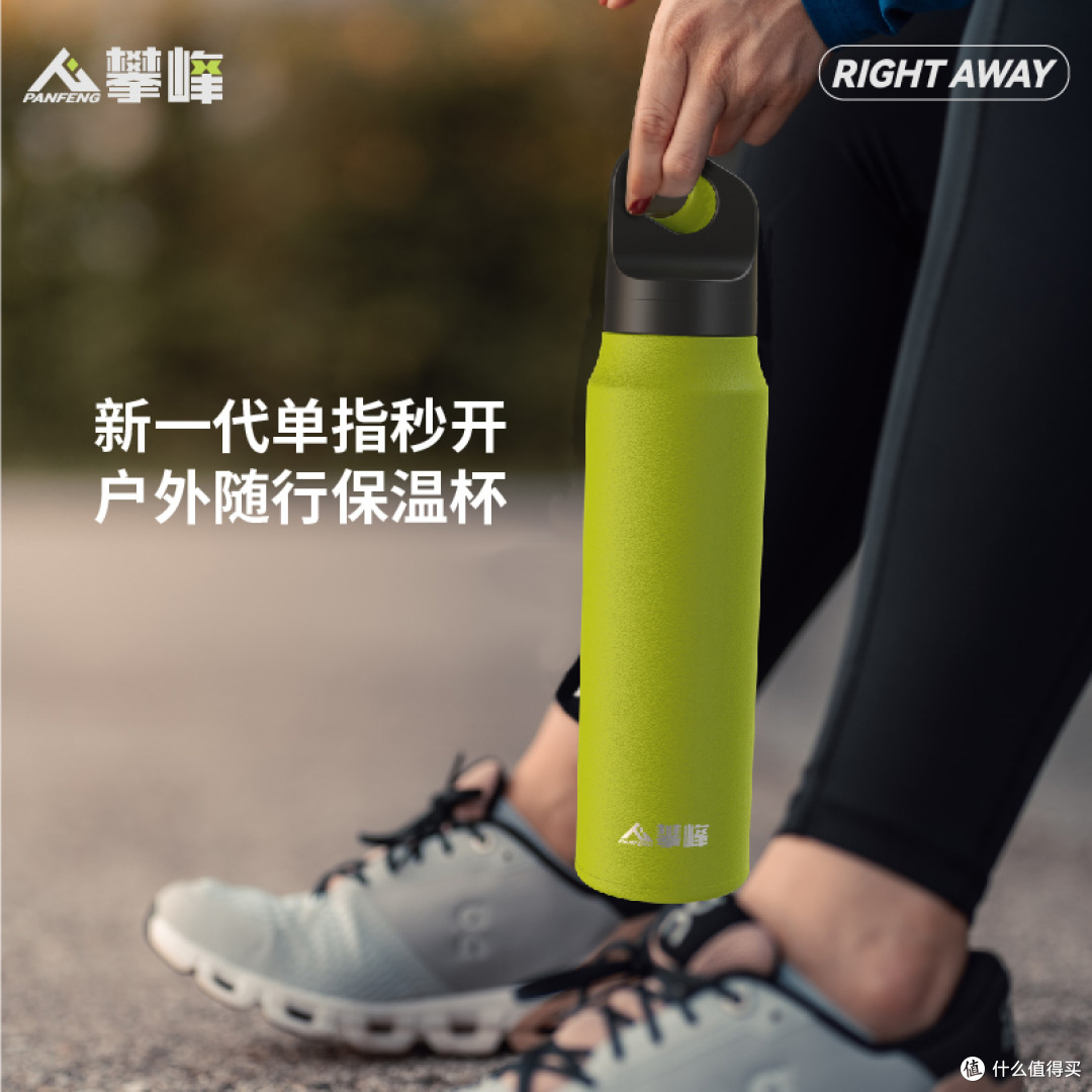 无螺纹保温杯,不用手拧?也太酷了