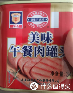 还是老牌子值得信任，这个老品牌午餐肉是真好吃