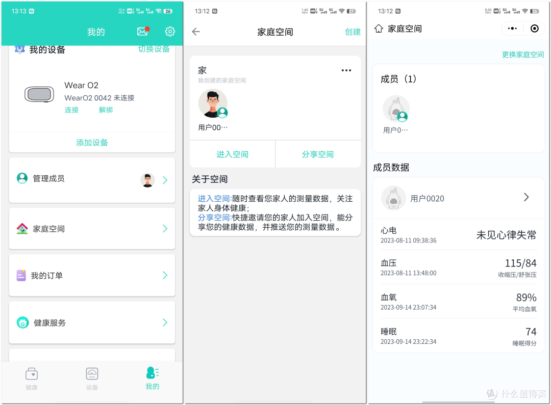 从关爱老人身体健康谈起,家中必备健康设备——血氧仪!及如何正确选购血氧仪。
