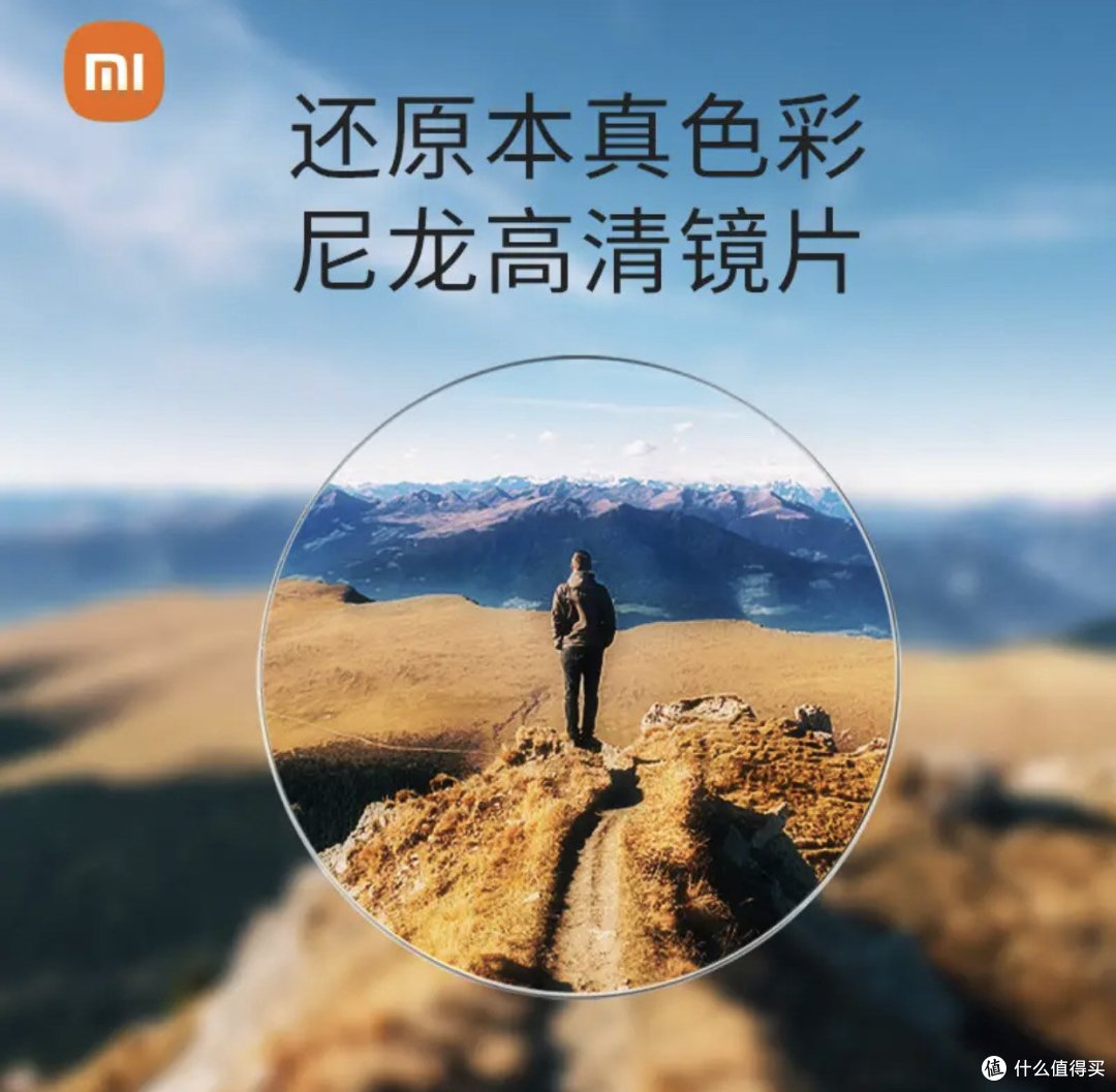 防蓝光眼镜：保护眼睛的神器，让你远离电子产品伤害！