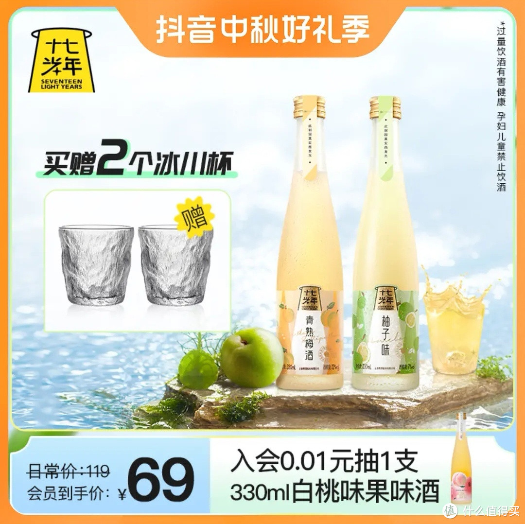 如果你想锻炼酒量，这几款入门级小酒一定不要错过！