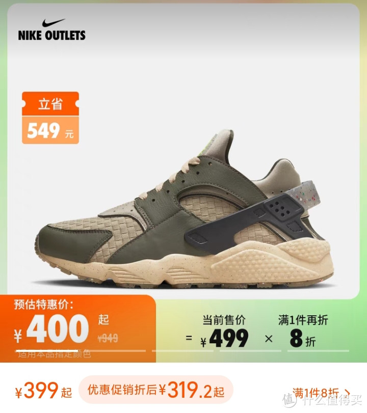 耐克9月热销男女运动鞋排行榜！最低200元起！秋季运动必备Nike鞋～