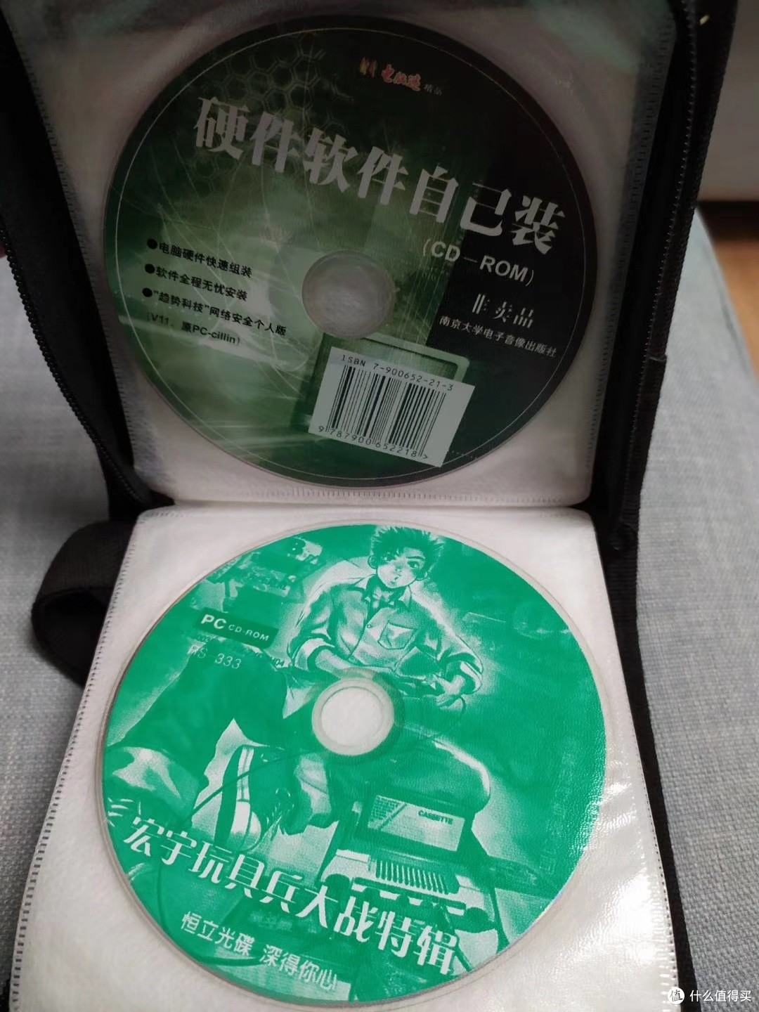分享千禧年计算机专业学生的必备品:碟包