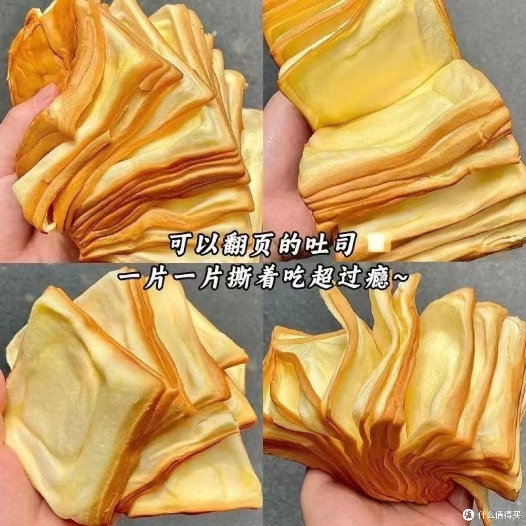 《千层牛乳吐司面包:味蕾的享受与美好生活的开启》