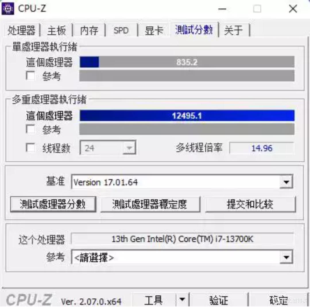 性能提升巨大，内存可以轻松稳定8000C36，微星Z790刀锋TI MAX主板 拆解评测