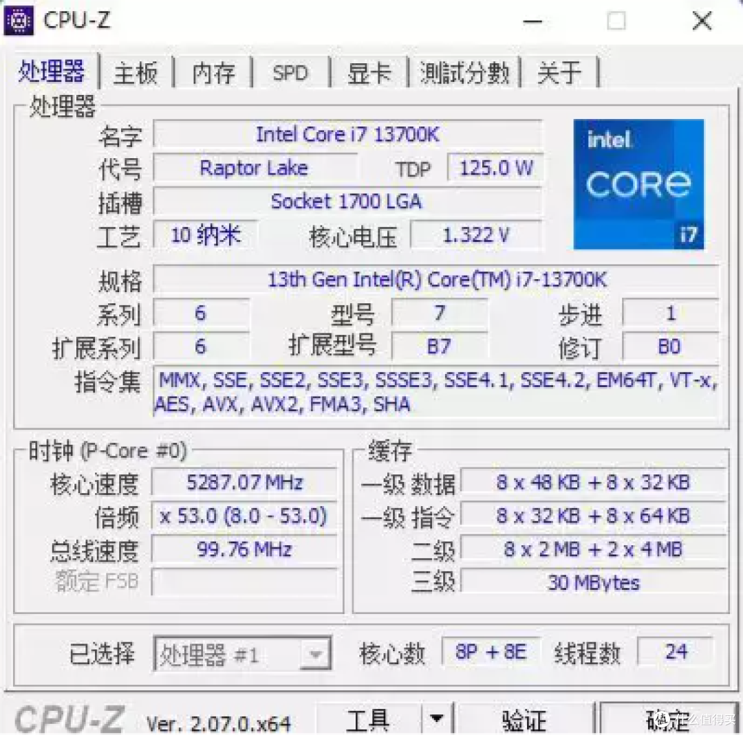 性能提升巨大，内存可以轻松稳定8000C36，微星Z790刀锋TI MAX主板 拆解评测
