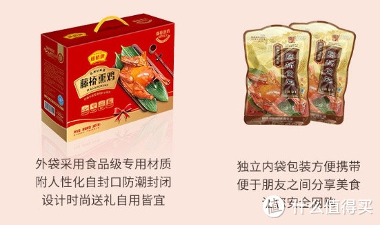 温州特产 藤桥牌熟熏鸡，开袋即食的美味