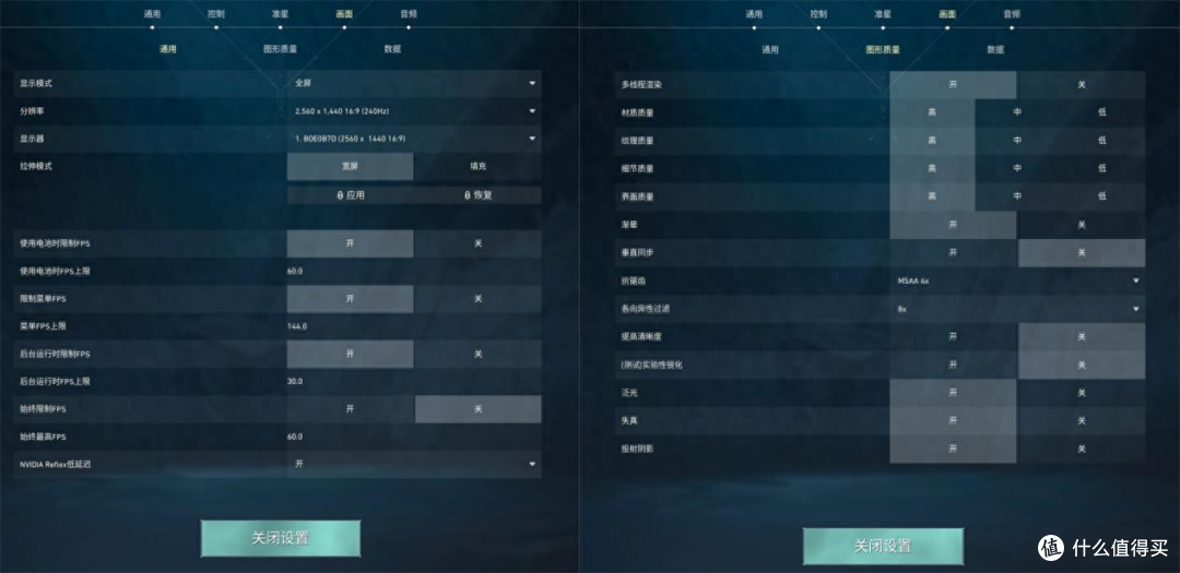 七彩虹将星X15 AT（2023款）游戏本评测：全方位升级，值不值得买?