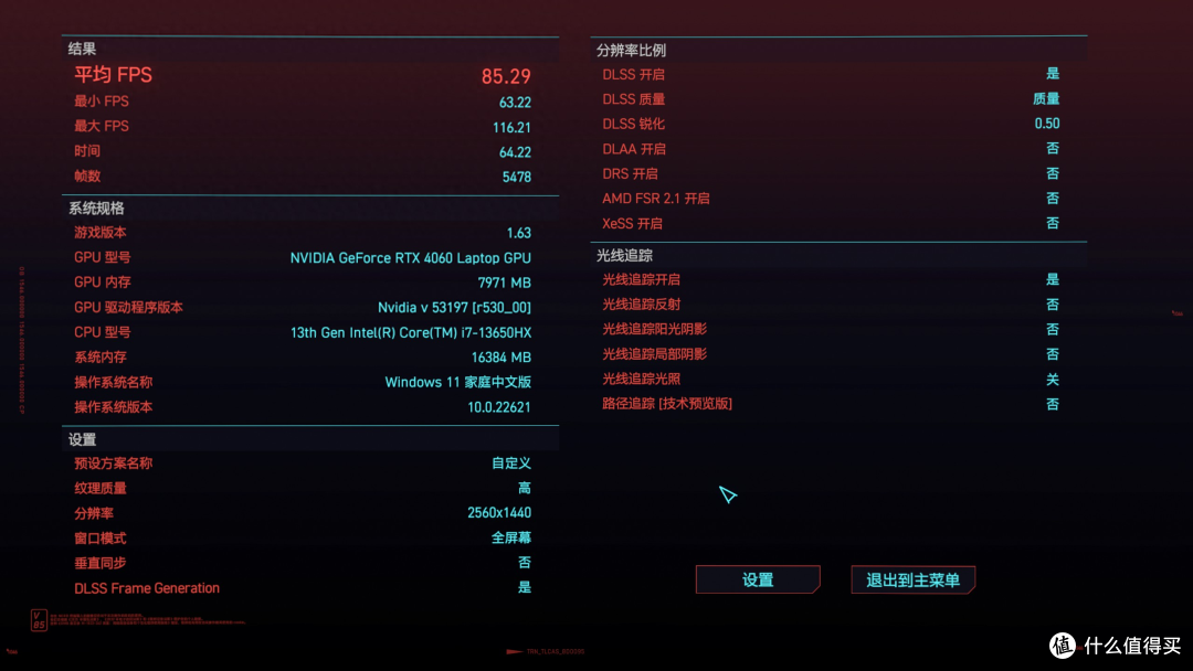 七彩虹将星X15 AT（2023款）游戏本评测：全方位升级，值不值得买?