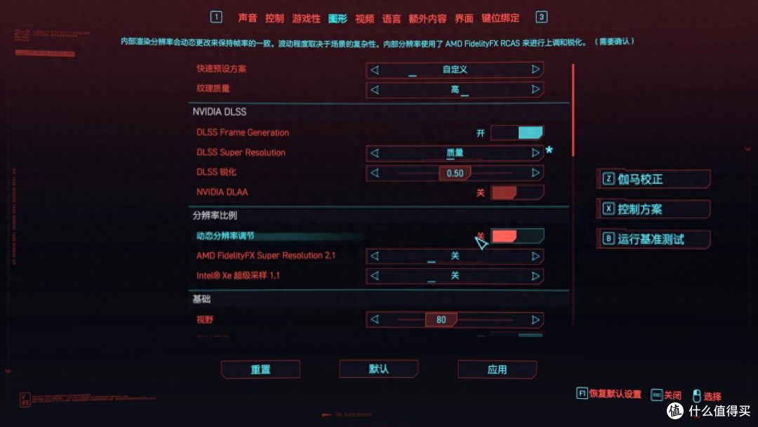 七彩虹将星X15 AT（2023款）游戏本评测：全方位升级，值不值得买?