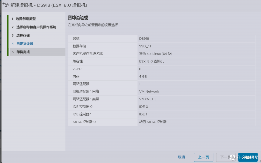 黑群晖安装超简单,ESXI+硬件解码,影视娱乐一网打尽!(一)