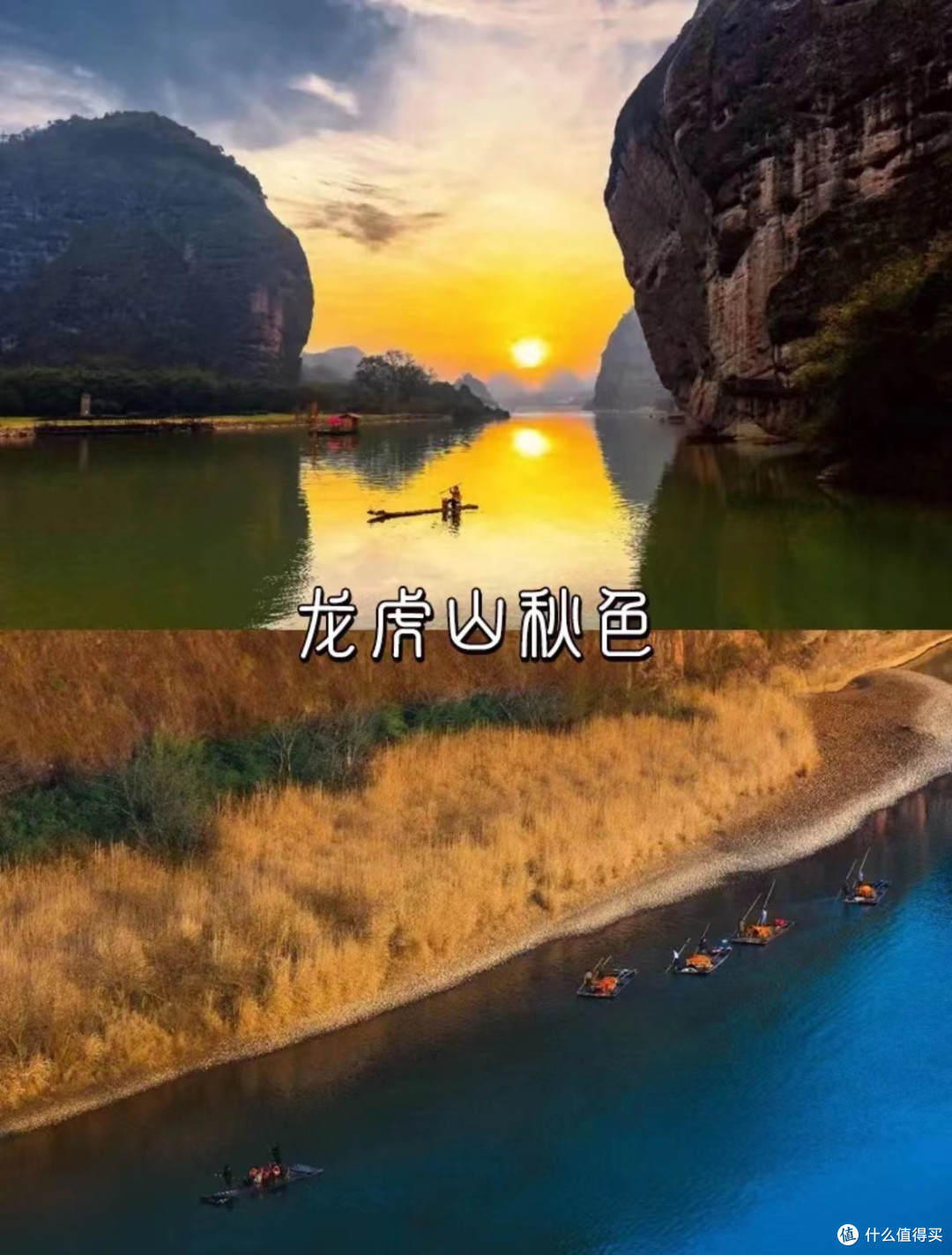 9-11月江西最美赏秋🍂旅游目的地推荐❗