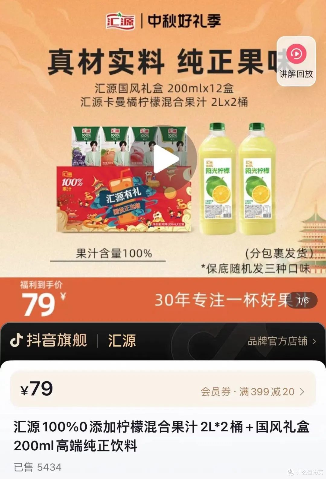 79元只够买一根眉笔?在这些国货品牌中,你能买一堆!