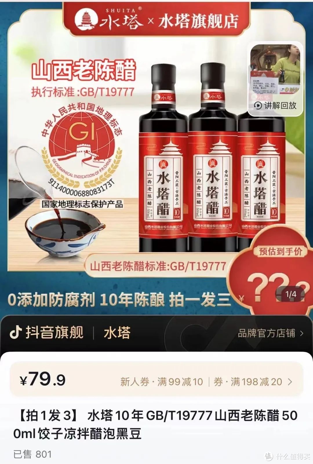 79元只够买一根眉笔?在这些国货品牌中,你能买一堆!