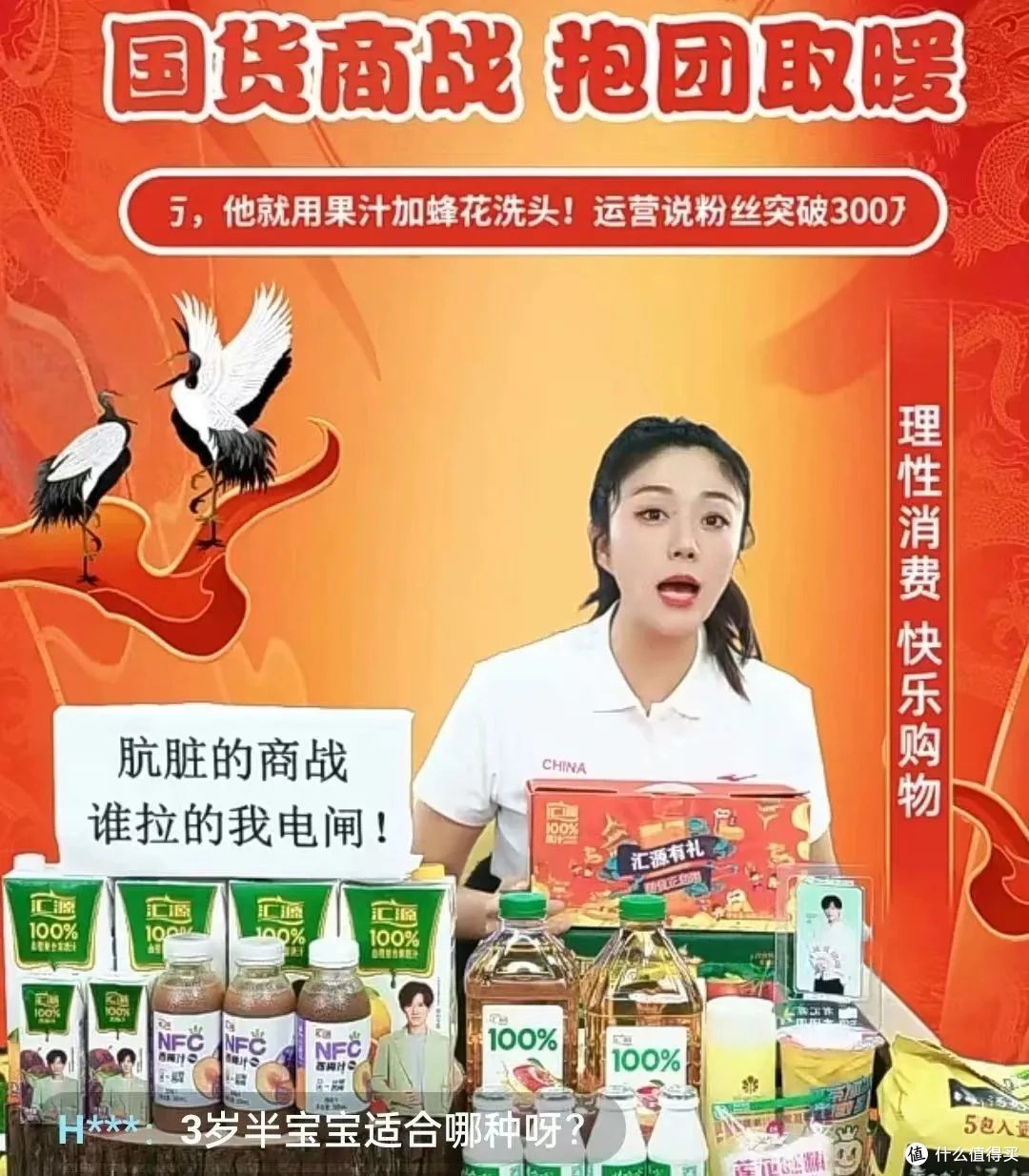79元只够买一根眉笔?在这些国货品牌中,你能买一堆!