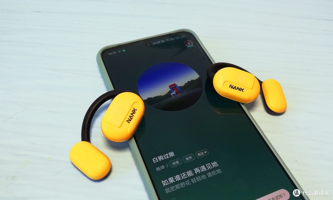 听歌新趋势,享受被音乐包围的幸福——南卡OE CC开放式耳机测评