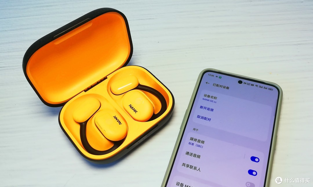 听歌新趋势,享受被音乐包围的幸福——南卡OE CC开放式耳机测评