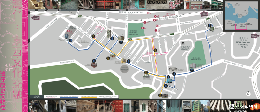图文资料参考来源:香港市建局官网