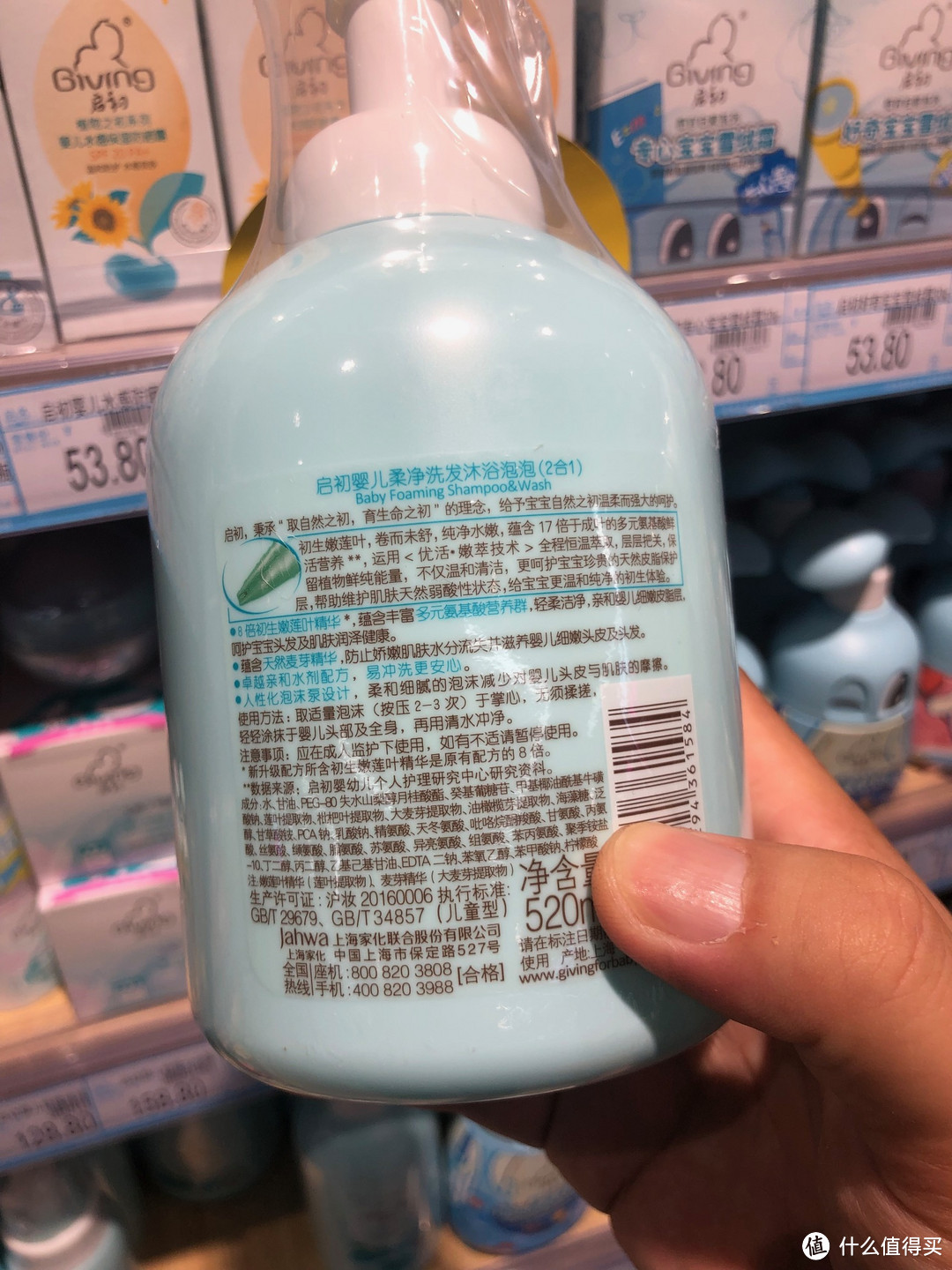 实地逛超市：超市里的婴儿儿童洗发水沐浴露怎么选？