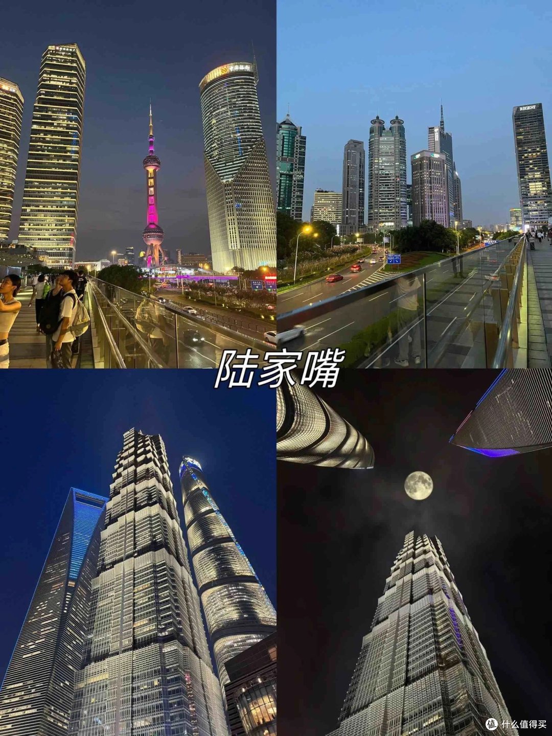 9/10月上海周末游/人均700省钱💰攻略