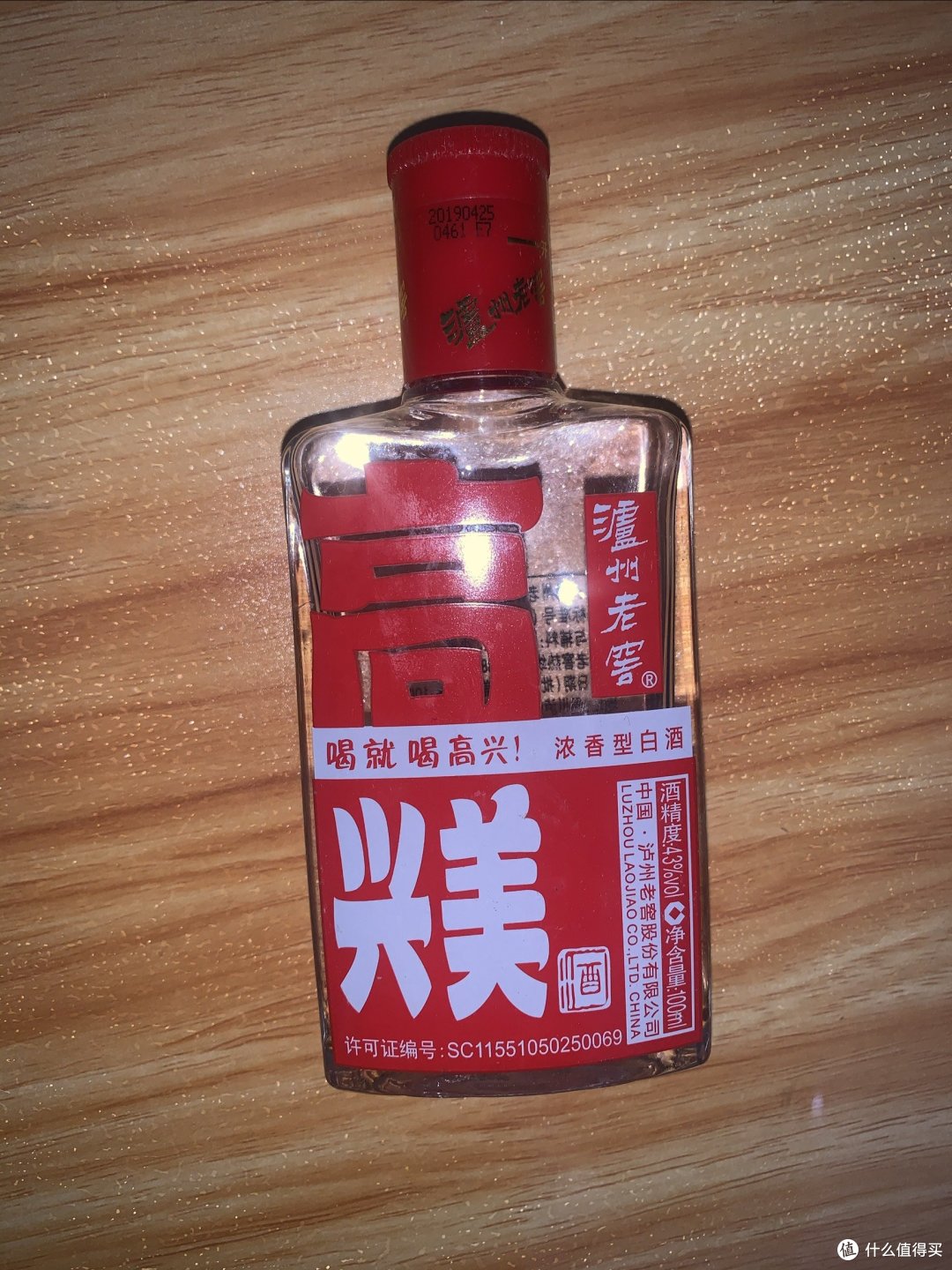 人生得意须尽欢,莫使金樽空对月